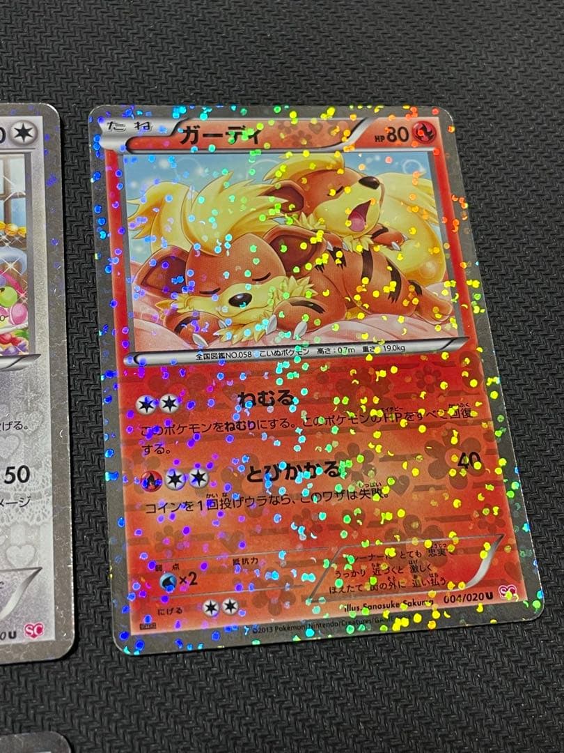 ポケモンカード シャイニーコレクションまとめ売り7枚 - メルカリ
