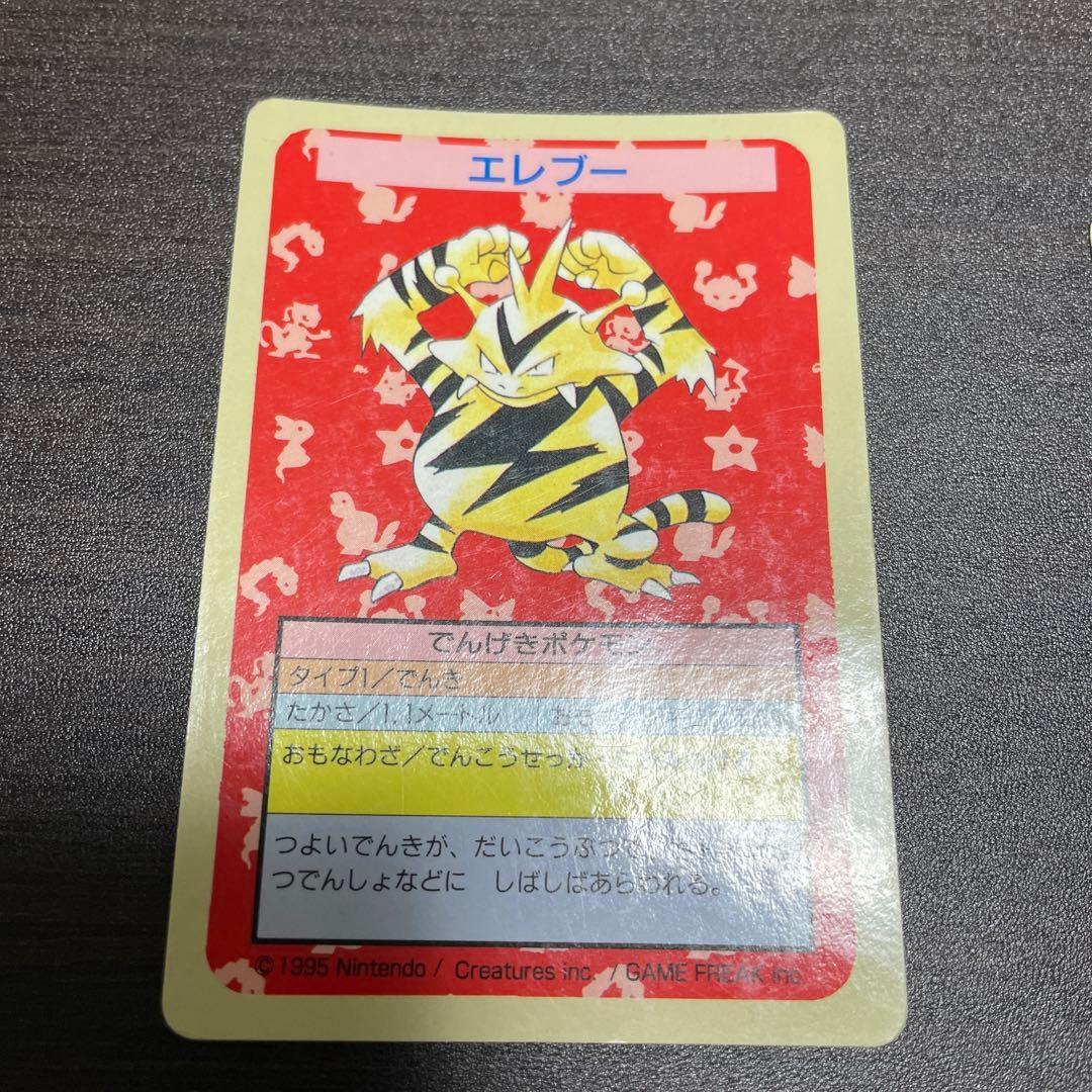 ポケモンカード トップサン32枚（青裏、エラー） - ポケモンカード