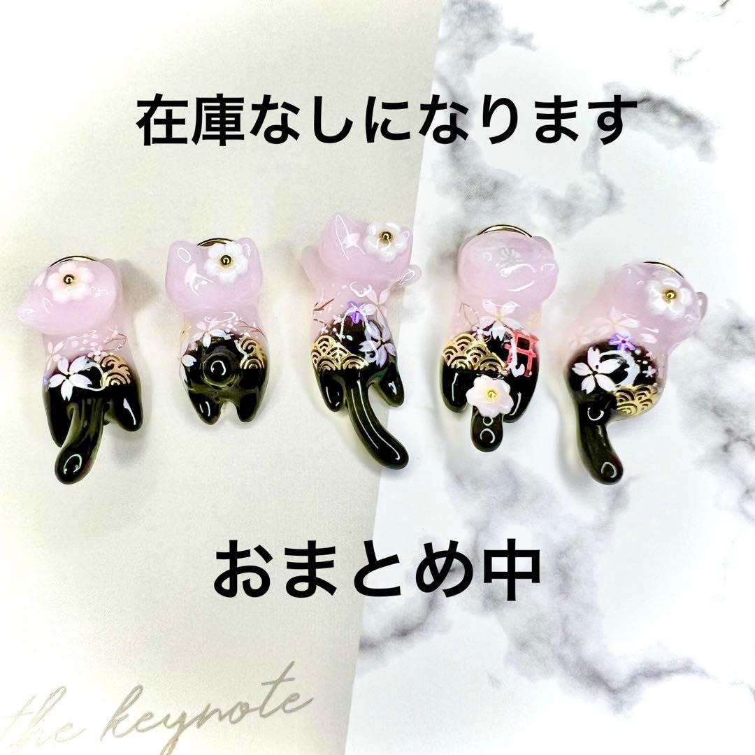 桜　鳥居　青海波　猫　５個セット Amazon.com: Mighty Jaxx Sanrio Kandy x Sanrio Sea Breeze Summer