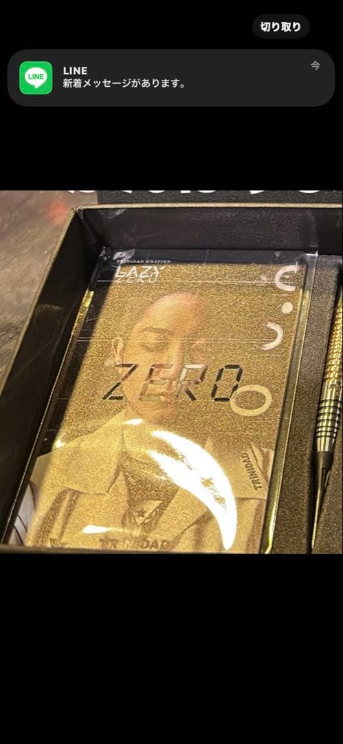 キャメさん専用 lazy Zero カード 求職者の生活を支える「Z CAREER CARD」を2026年に提供開始予定