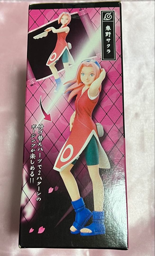 NARUTO ナルトコレクティブファイルDX 春野サクラ 未開封品 当時物