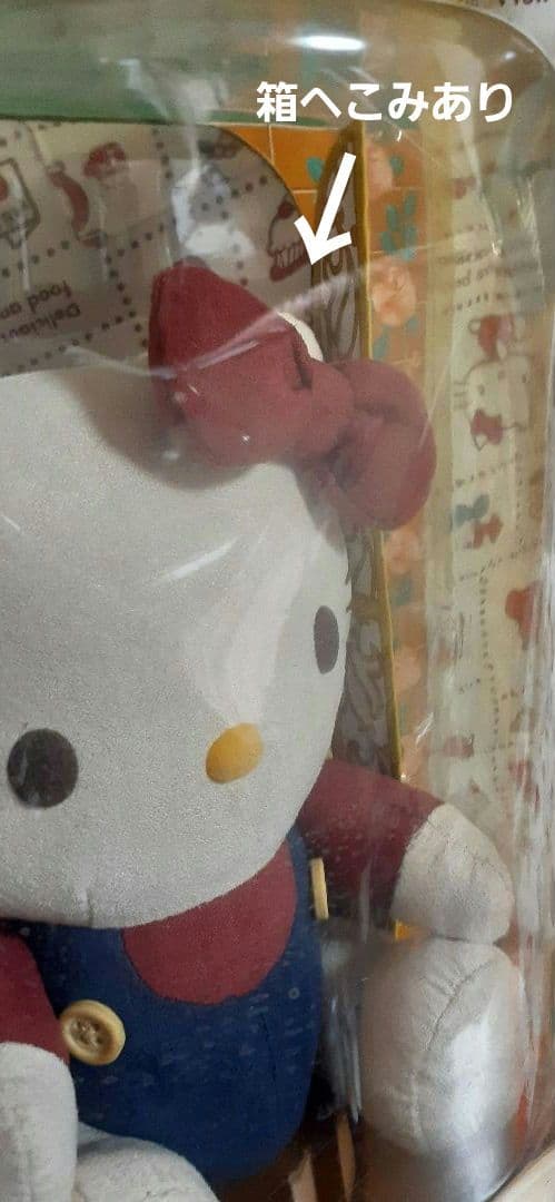 HELLO KITTY Classic 70s Doll2004年発売物 激レア - ぬいぐるみ