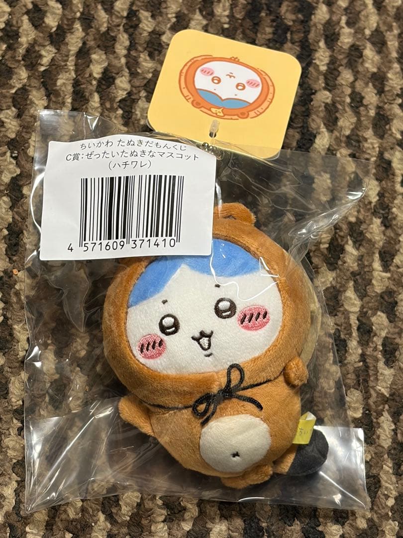 ちいかわ たぬきだもんくじ C賞 ぜったいたぬきなマスコット(ハチワレ