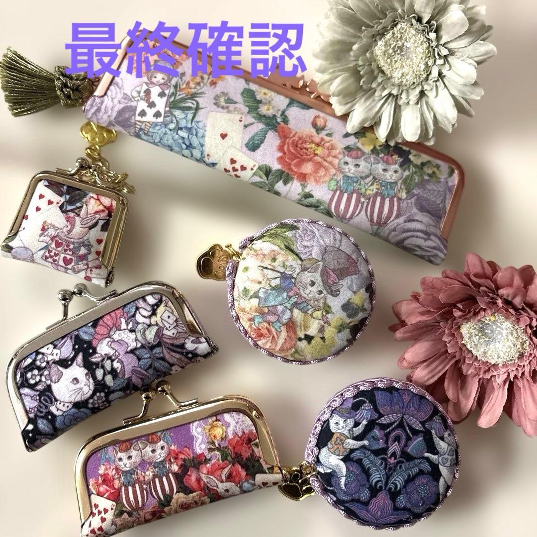 ゆう様確認用 - メルカリ