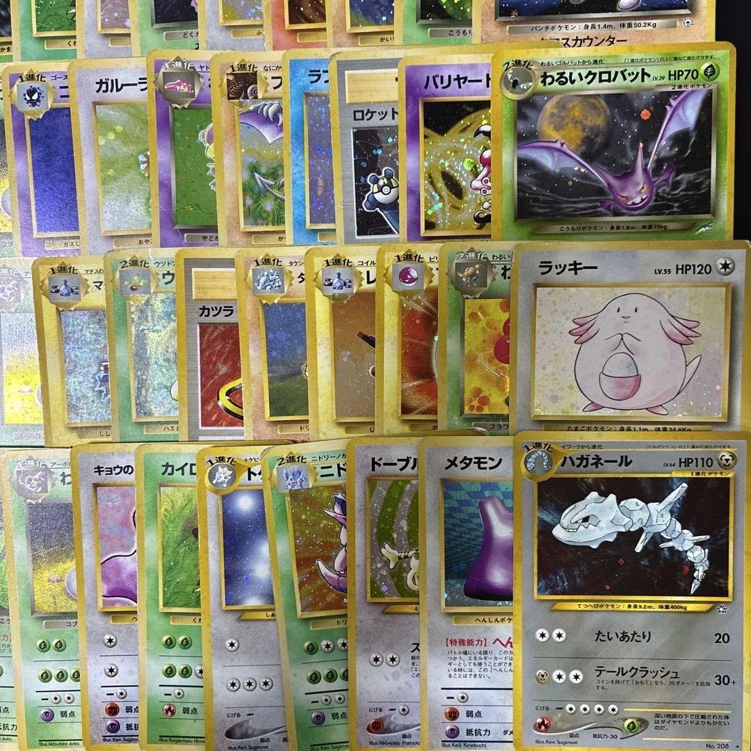 ポケモンカード 旧裏 キラ 100枚 まとめ売り 渦巻き ホロ - メルカリ