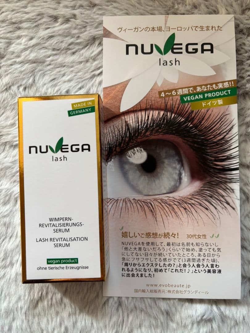 アイケア NUVEGA LASH REVITALISATION SERUM NUVEGA Lash by NUTRALASH Lash Revitalisation Serum - Esthea Limited