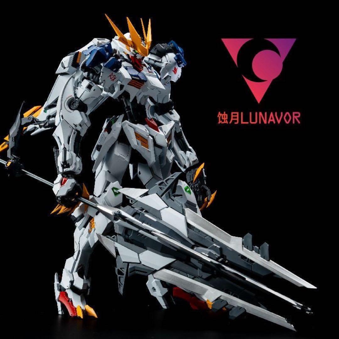 LUNAVOR バルバトス バルバトスルプスレクス 似 狼の王 プラモデル