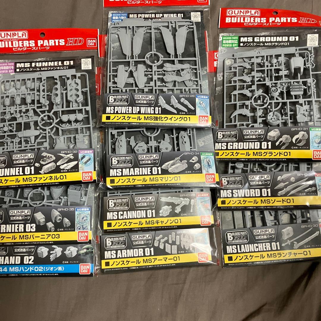 ガンプラ ビルダーズパーツ 10個 未開封新品 - メルカリ