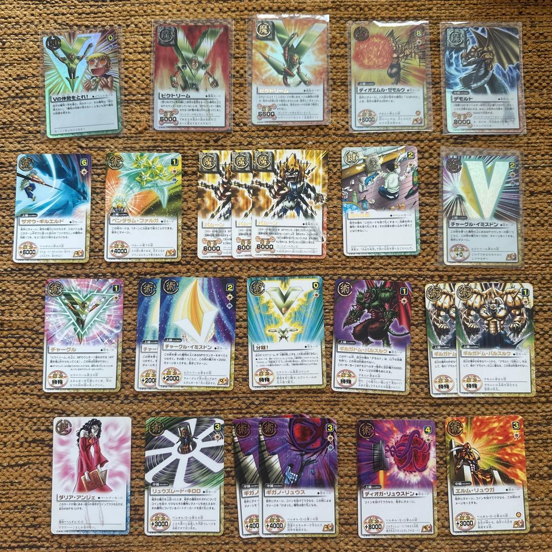 金色のガッシュベル！！THE CARD BATTLE 千年前の魔物 - メルカリ