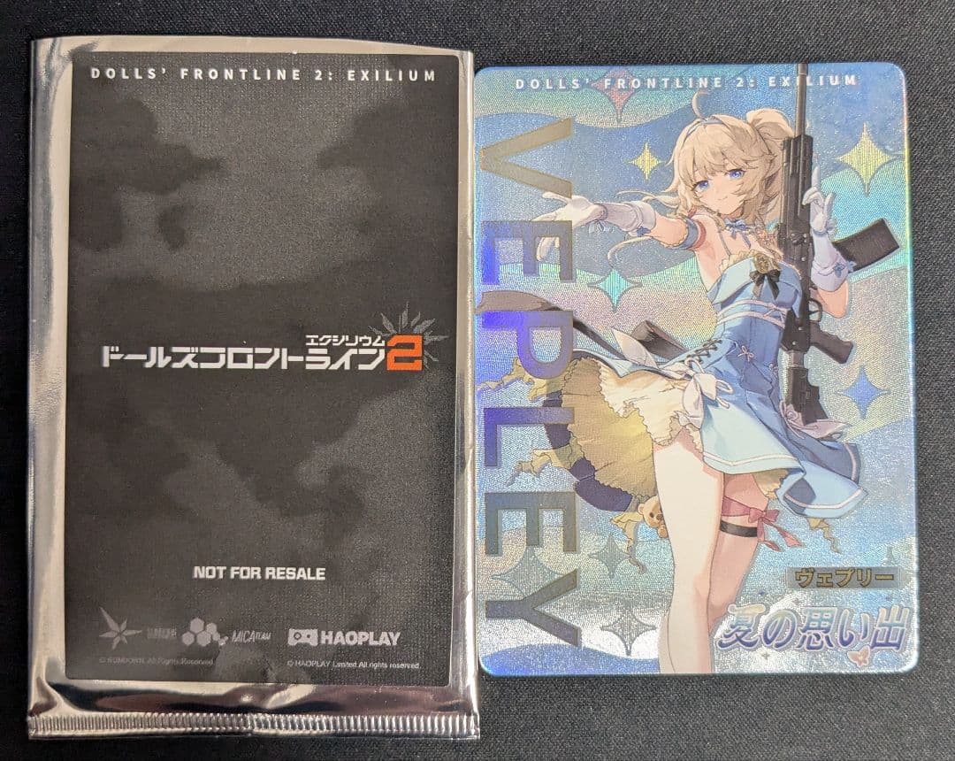ドールズフロントライン エクシリウム 2 プロモ カード - メルカリ
