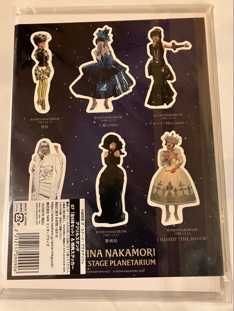 中森明菜 アクリルスタンド コニカミノルタ ザ・ステージ