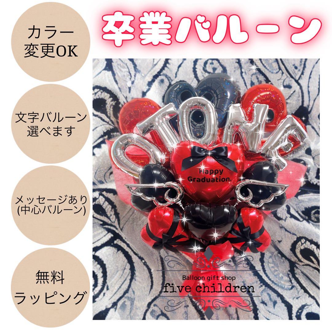 【252①】yuu 様