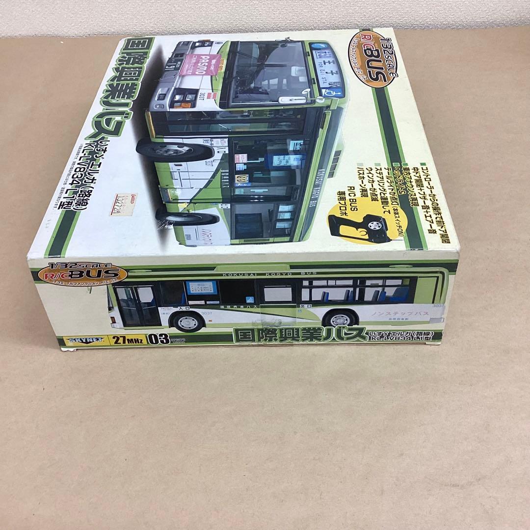 スカイネット1/32 R/Cバス 国際興業 いすゞエルガ KL-LV834L1型 SKYNET