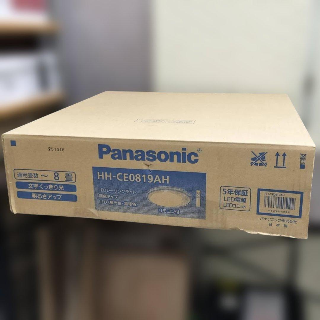 ◇シーリングライト パナソニック HH-CE0819AH 2025年製 未使用品 Amazon | パナソニック LEDシーリングライト 調光・調色タイプ
