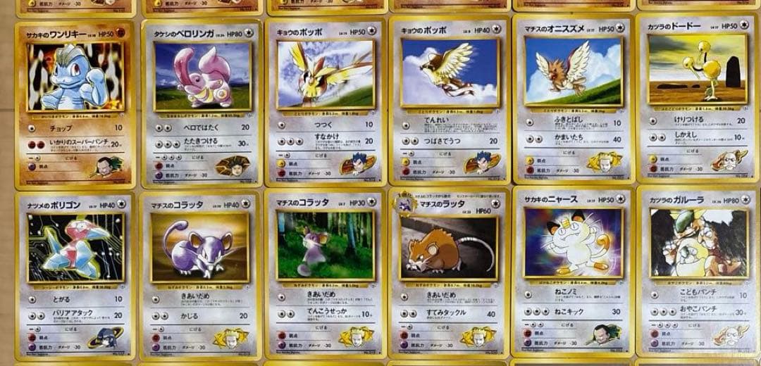 匿名配送】ポケモンカード 旧裏 ジムシリーズ 166枚 図柄被りなし