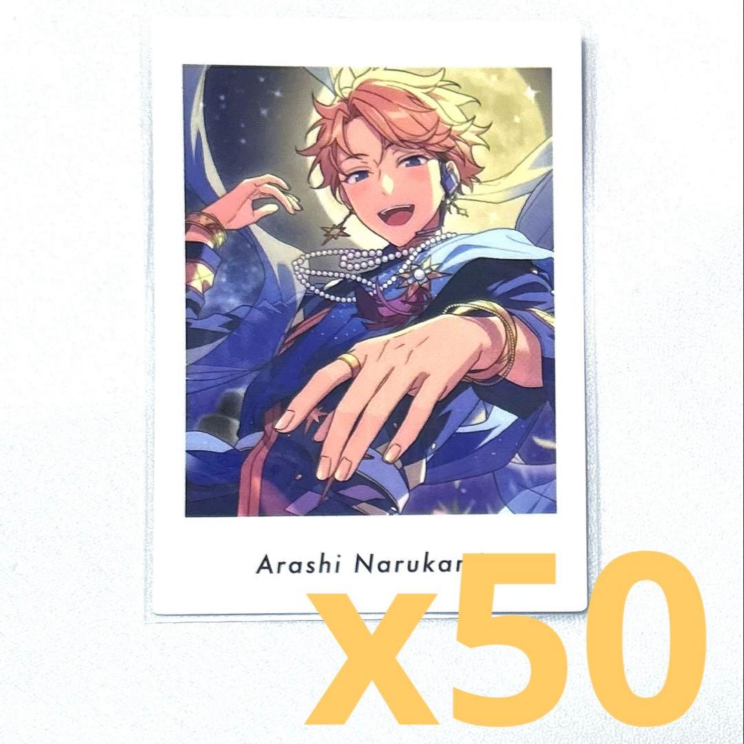 あんスタ ぱしゃっつ vol.4 Action 鳴上嵐 - メルカリ