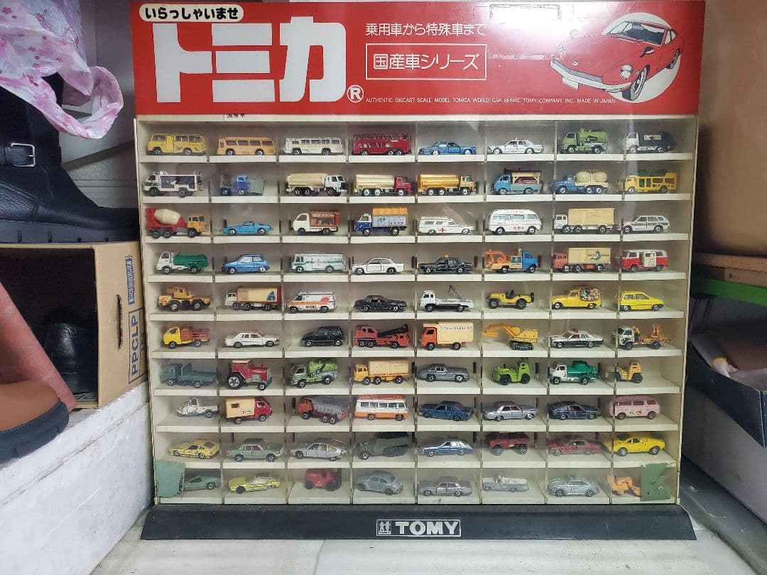 非売品 トミカ 店頭ディスプレイ 80台収納 ショーケース - メルカリ
