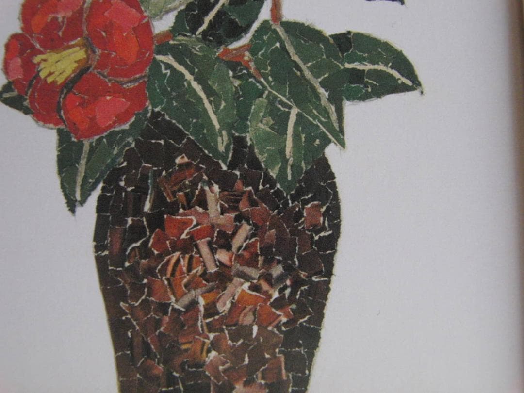 山下清、【椿】、希少な額装用画集より、美品、日本人画家、新品額装付