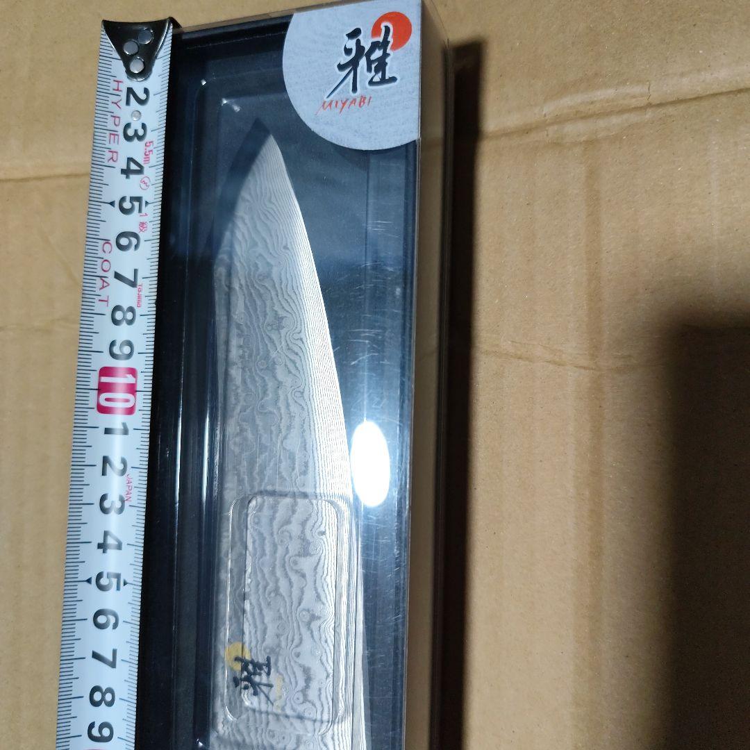ヘンケルス最高峰 雅 5000MCD67 三徳 - メルカリ