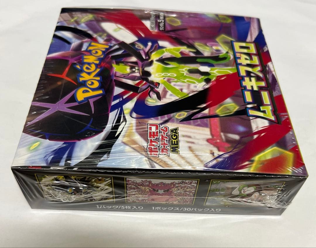 ポケモンカード ムニキスゼロ 新品 シュリンク付き MEGA - メルカリ