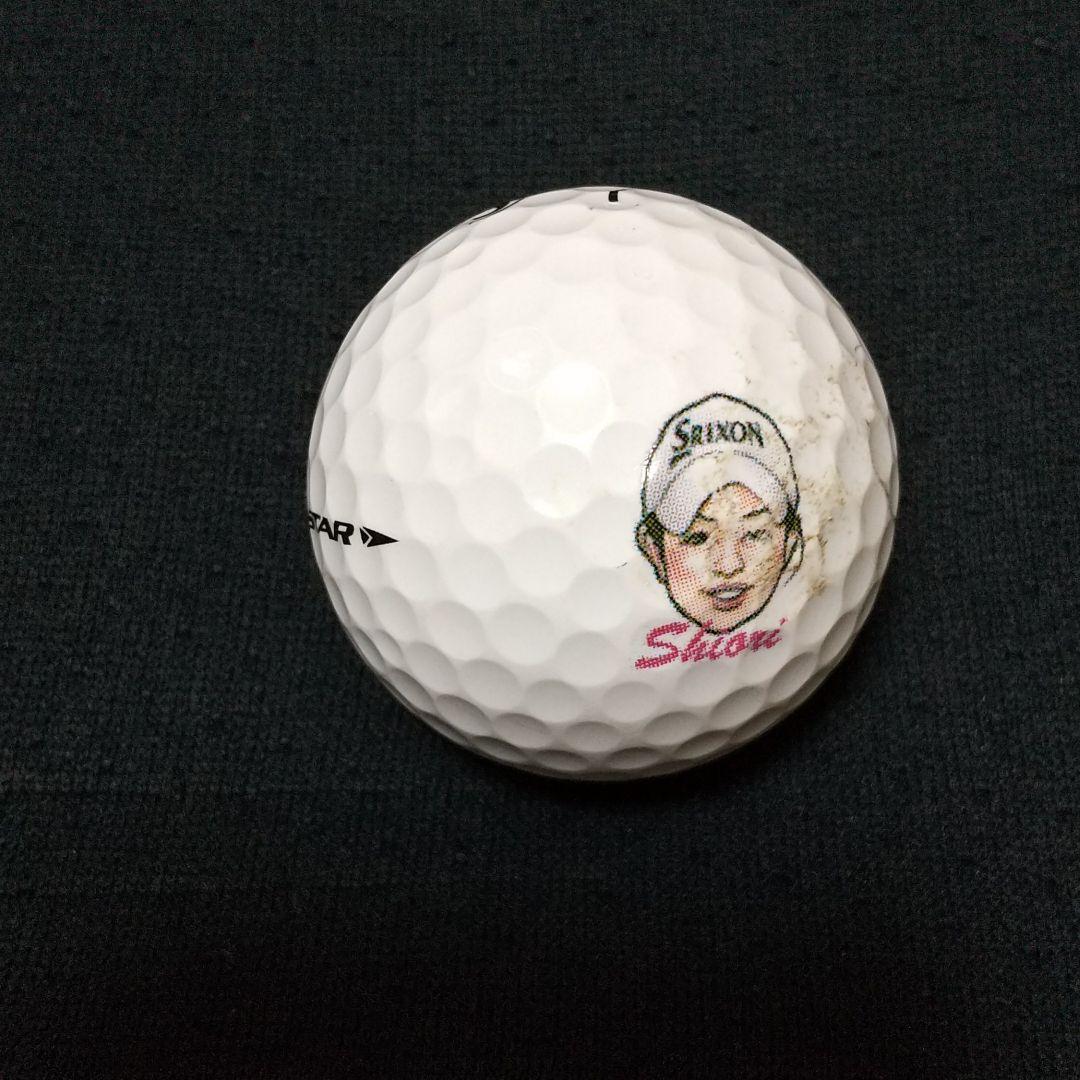 女子プロ選手 本人実使用・直筆サイン入りオウンネームボール - メルカリ