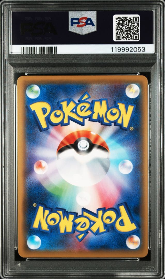 PSA9】ポケモンカード デデンネGX SR タッグオールスターズ - メルカリ