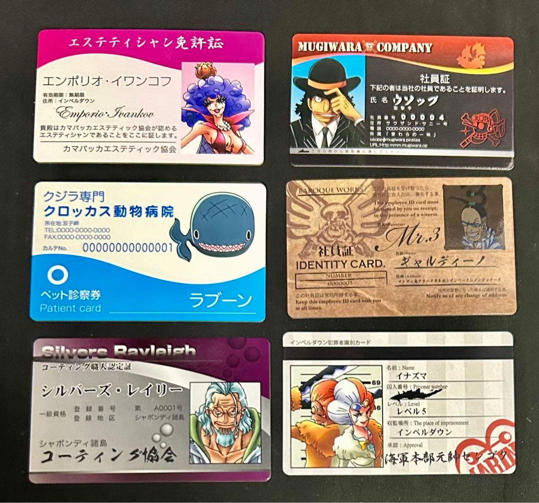 ONE PIECE ワンピース パロディカード - メルカリ