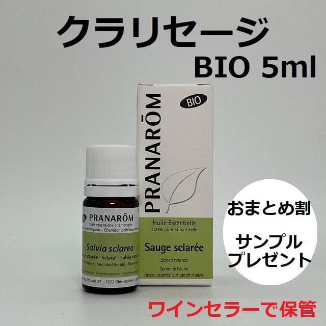 ドテラ doTERRA イージーエア&レモン&ライム15ml 新品未開封の通販はau
