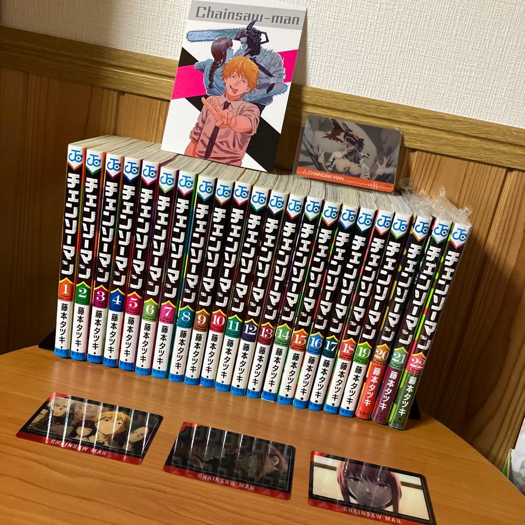 ご*ン様 祝レゼ編公開！チェンソーマン 1～最新22巻セット＋おまけ付