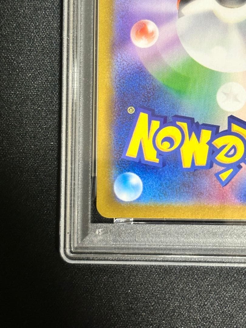 【PSA10】ヒカリ SAR buyee doorzo OK!