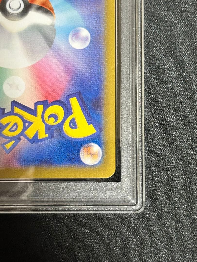 【PSA10】ヒカリ SAR buyee doorzo OK!