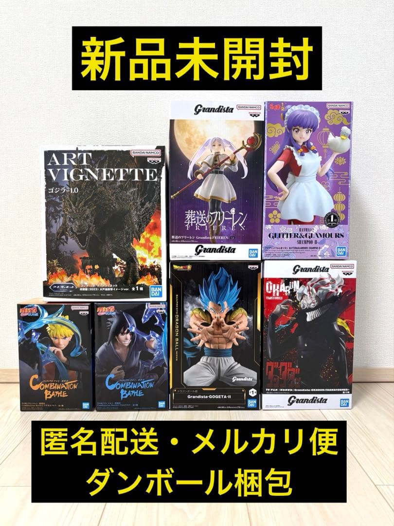 新品未開封 プライズ　フィギュアまとめ売り 7体セット 最新人気アニメ プライズフィギュア まとめ売り 22点セット - メルカリ