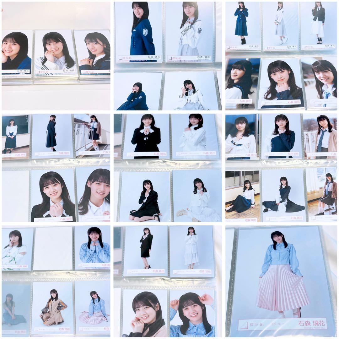 櫻坂46 石森璃花 生写真 約70枚 まとめ売り - メルカリ