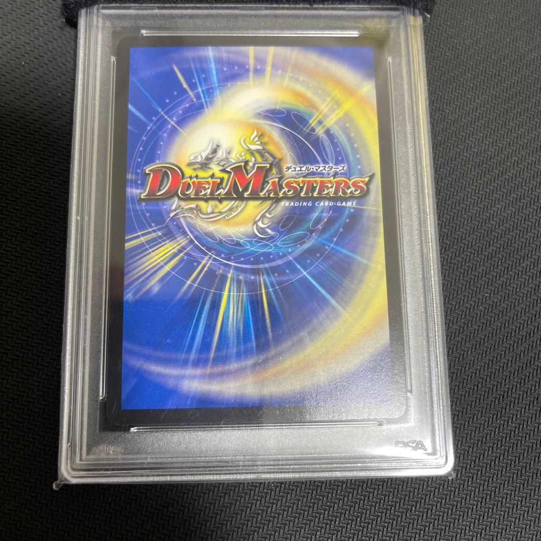 絶頂神話 カツムゲン psa10 psa鑑定 - メルカリ