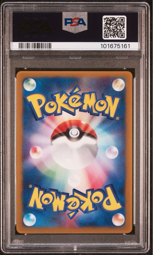 ポケモンカード タケシのミズゴロウ adv プロモ psa8 - メルカリ