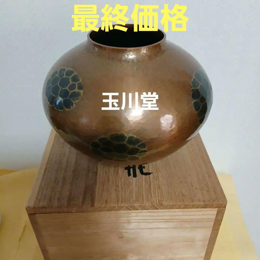 玉川堂鎚起銅器花瓶 亀甲文　箱つき 玉川堂|鎚起銅器 花瓶|【ハードオフ公式通販】オフモール|1030050000009902