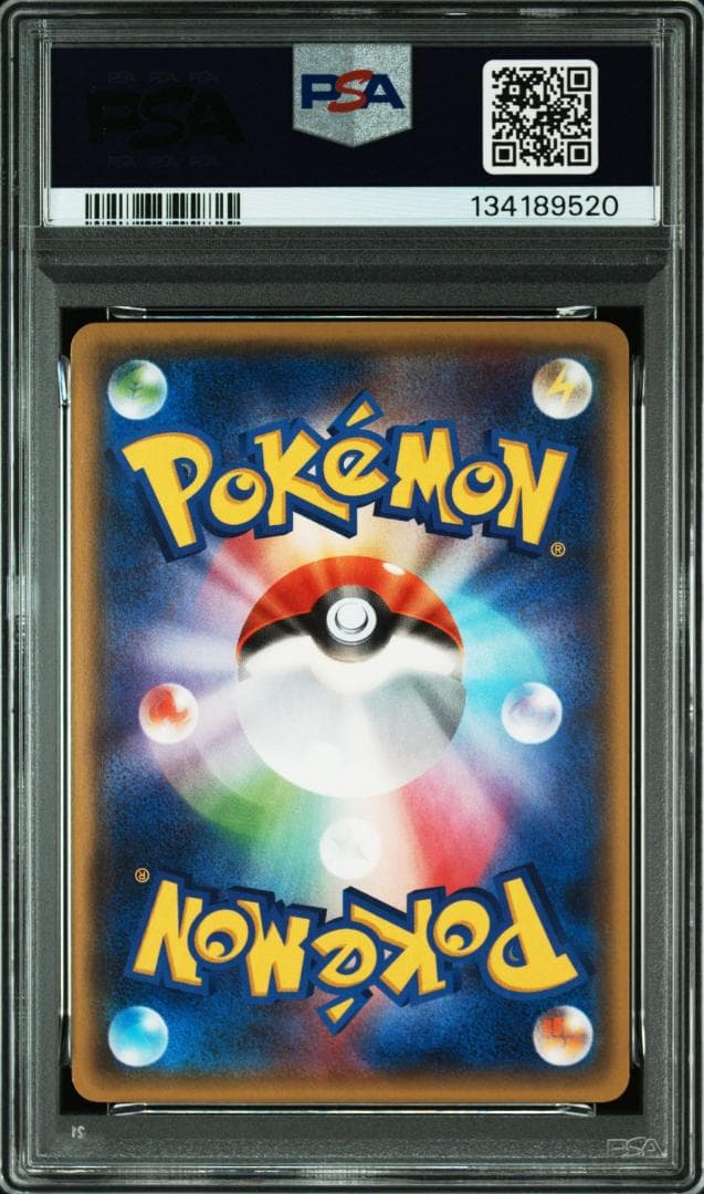 25-06-272)【PSA9】MデンリュウEX RR XY7 アンリミ - メルカリ