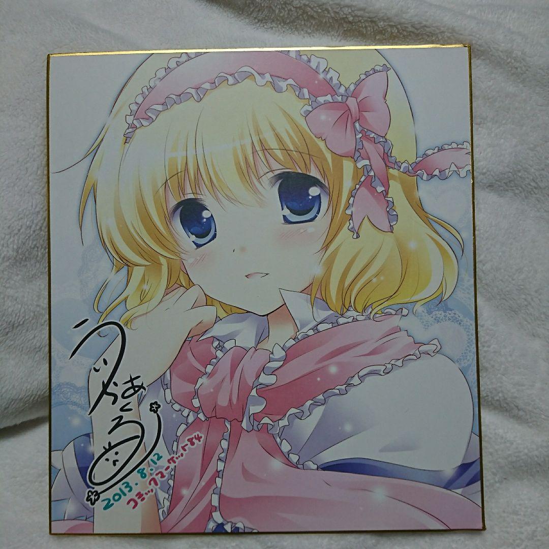 東方project アリス・マーガトロイド 色紙 - メルカリ