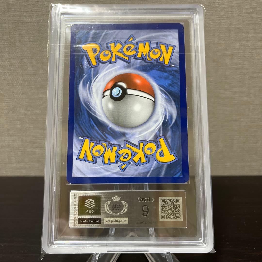 ポケモンカードゲーム がんばリーリエ 英語版 ARS9点 - メルカリ