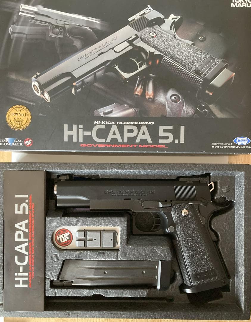 東京マルイ HI-CAPA5.1 ガスブローバックガン ハイキャパ5.1 ガバメントモデル - ガスブローバック | 東京マルイ