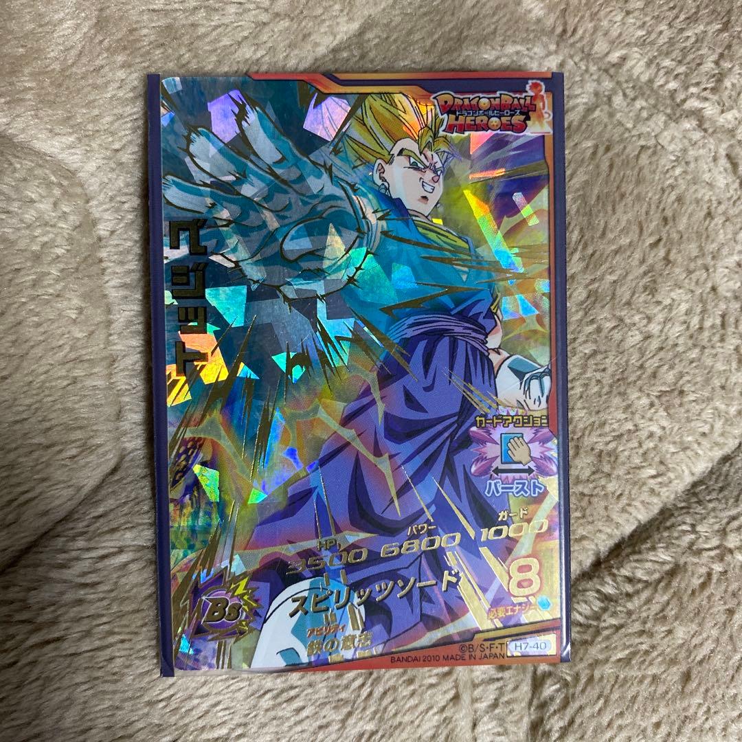 ドラゴンボールヒーローズ ベジット スピリットソード8 ドラゴンボールヒーローズ ベジット スピリットソード8
