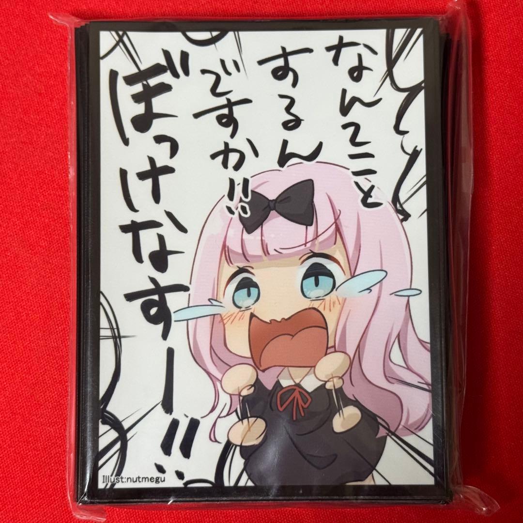 02105 スリーブ かぐや様は告らせたい 藤原千花 ぼっけなすー