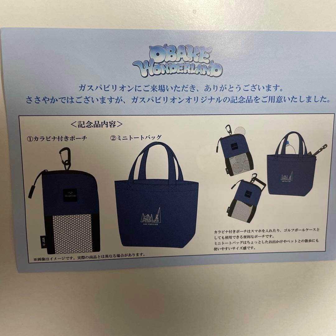 関西万博 大阪万博 ガスパビリオン ノベルティグッズ - メルカリ