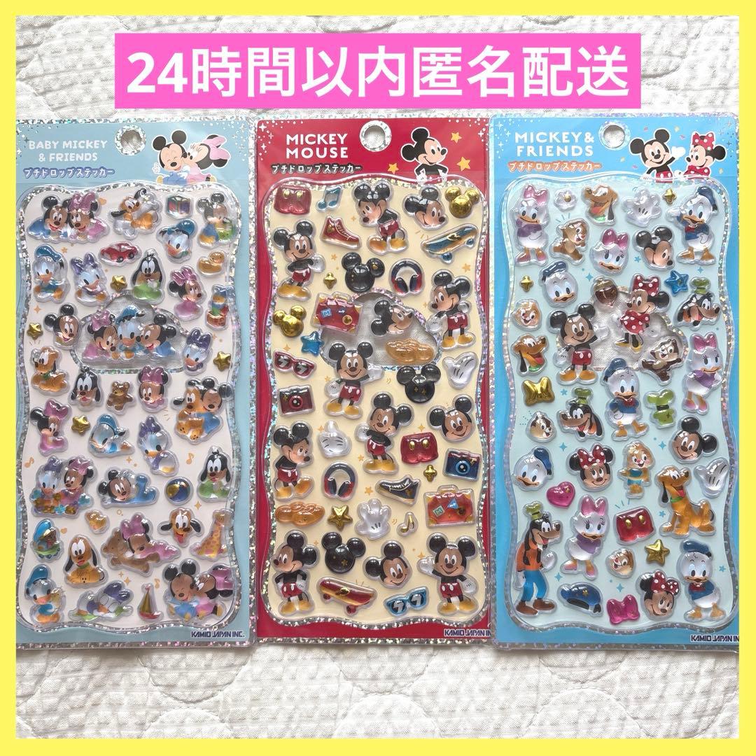 プチドロップステッカー ディズニー ミッキーフレンズ ボンボン
