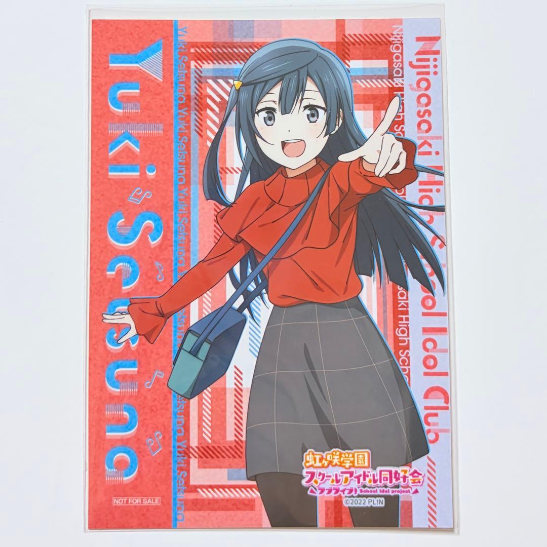 優木せつ菜 ゲーマーズ グッズフェア ブロマイド 虹ヶ咲学園 ラブ