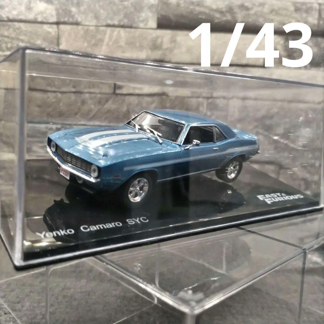 ワイルドスピードカーコレクション カマロ ミニカー 1/43 - メルカリ