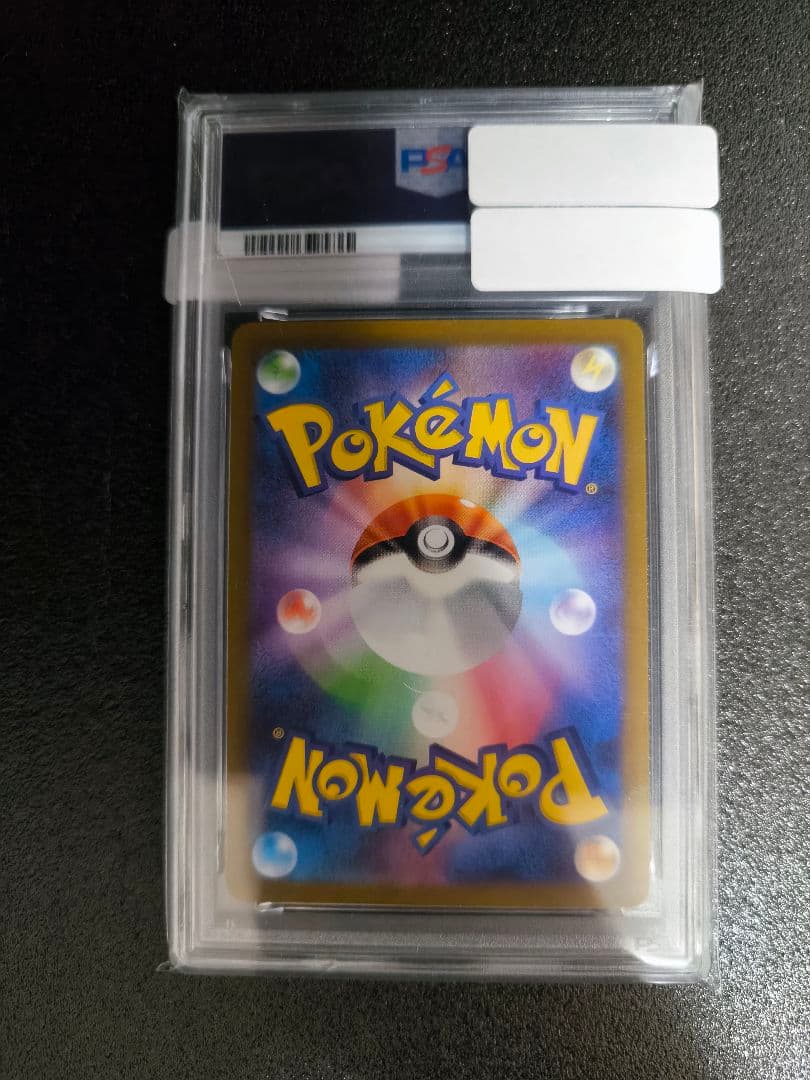 PSA10】 ゲンガー S12a 048/172【buyeeOK／楽一番可能】 - メルカリ