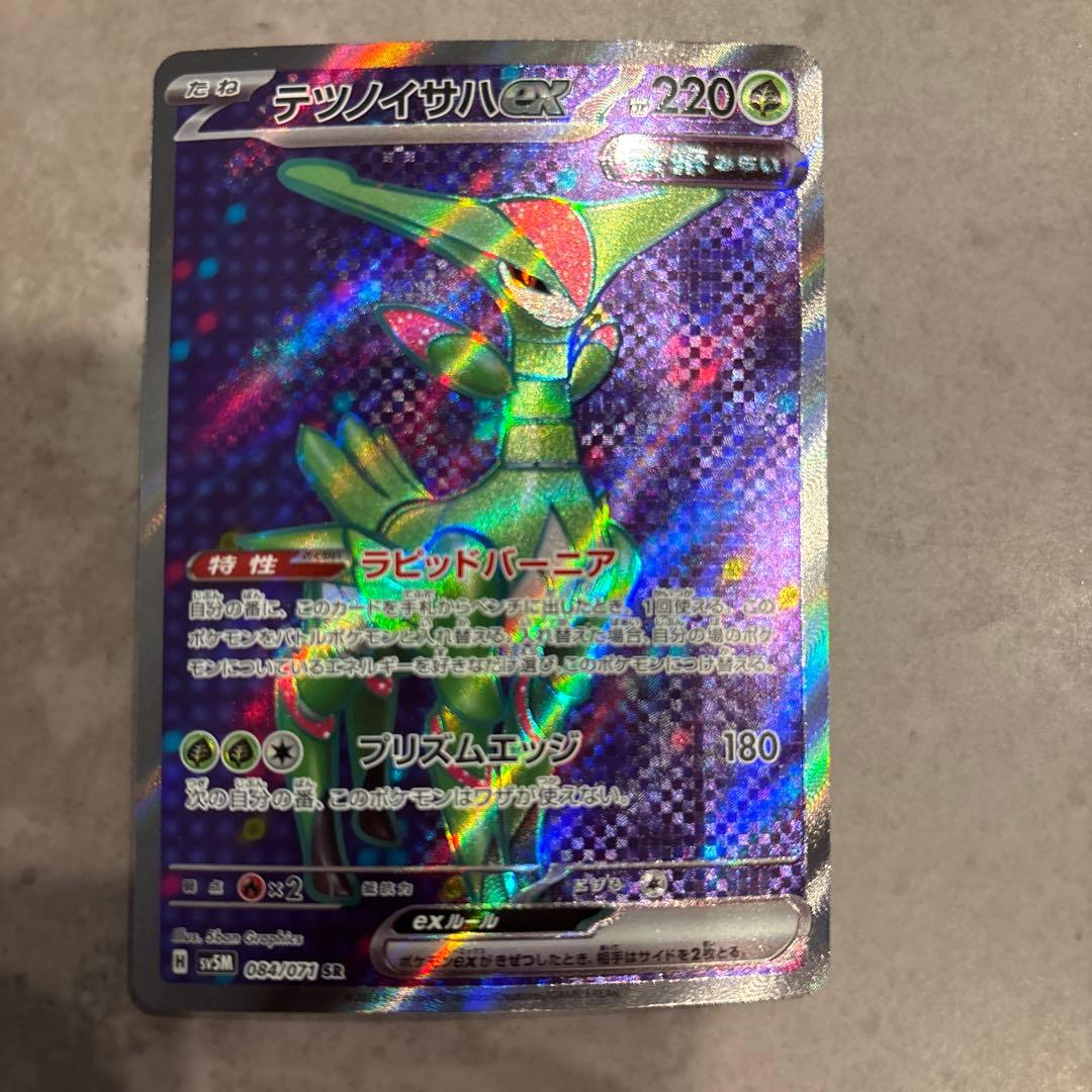 ポケモンカードセット 多彩なカード - メルカリ