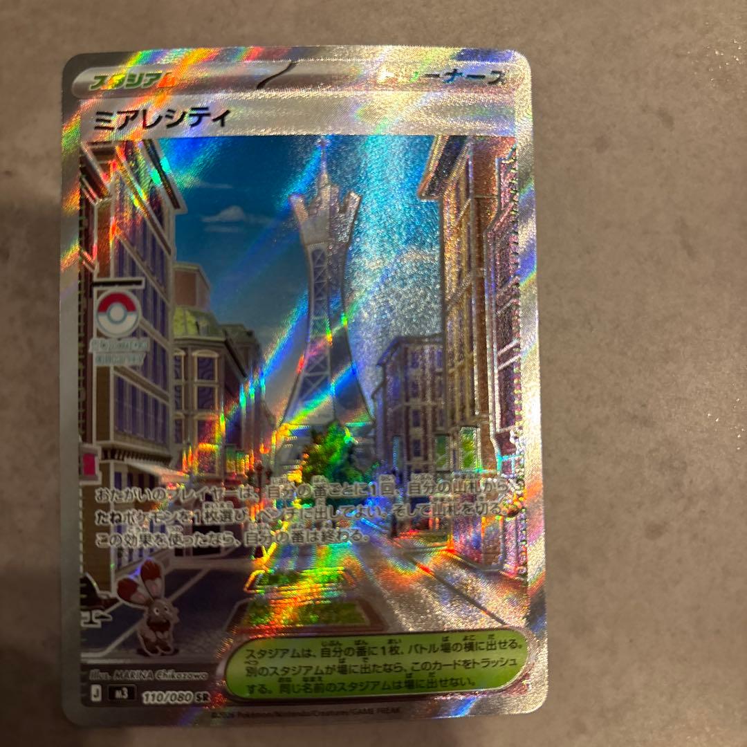 ポケモンカードセット 多彩なカード - メルカリ