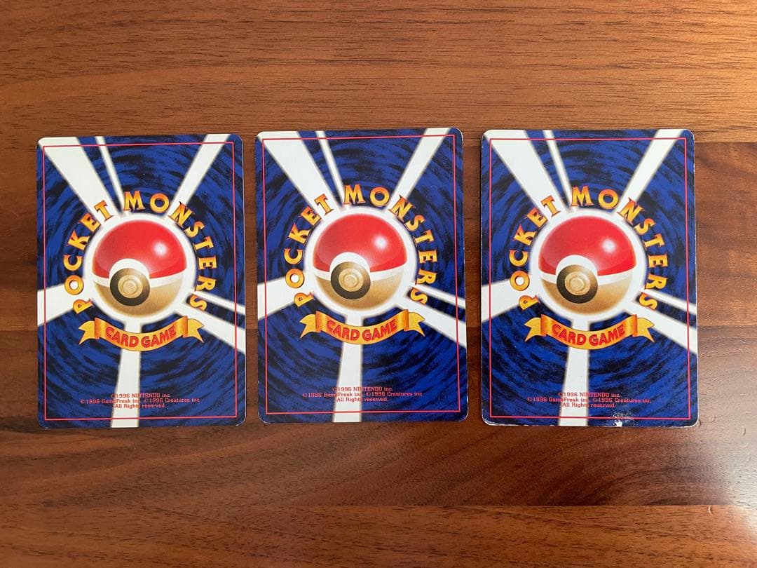 ポケモンカード 旧裏 わるいカイリュウ わるいハクリュウ ミニリュウ